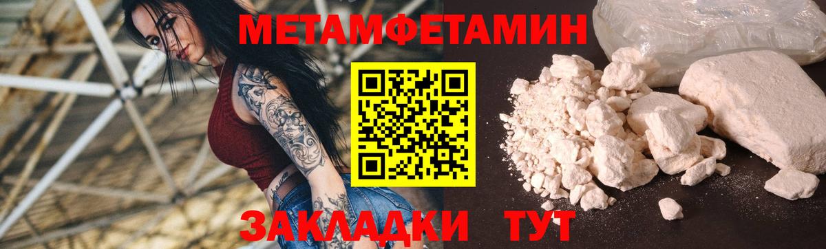АМФ 97% Избербаш
