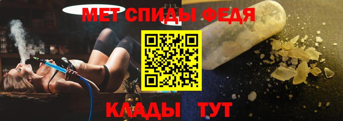 АМФЕТАМИН Premium  Вход с VPN  АМФ  Избербаш 