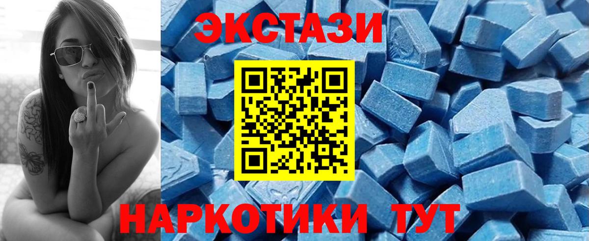 Избербаш  Экстази Cube  ЭКСТАЗИ  Вход с VPN 