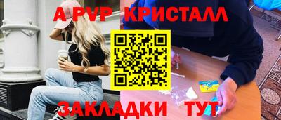 скорость mdpv Кулебаки