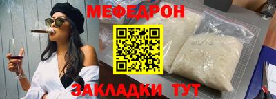 скорость mdpv Кулебаки