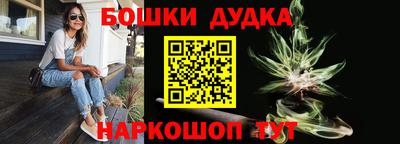 гидра Кумертау