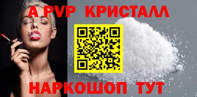 гидра Кумертау