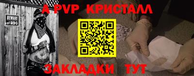 скорость mdpv Кулебаки