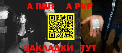 гидра Кумертау