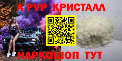дживик Кунгур