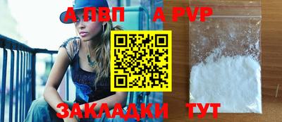 скорость mdpv Кулебаки