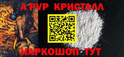 гидра Кумертау