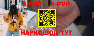 скорость mdpv Кулебаки