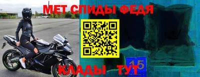гидра Кумертау