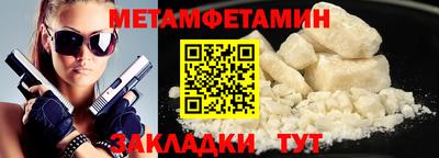гидра Кумертау