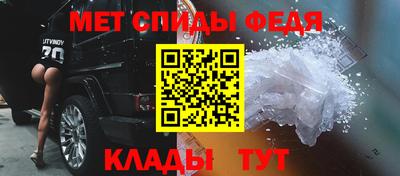 гидра Кумертау