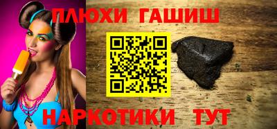 гидра Кумертау