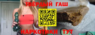 гидра Кумертау