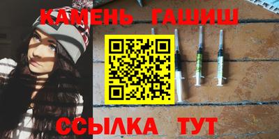 гидра Кумертау