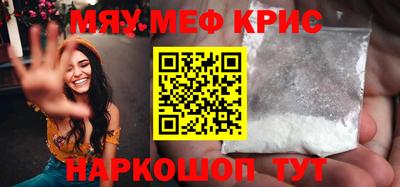 скорость mdpv Кулебаки