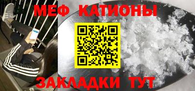 скорость mdpv Кулебаки