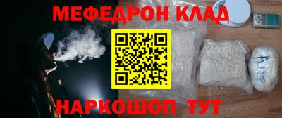 гидра Кумертау