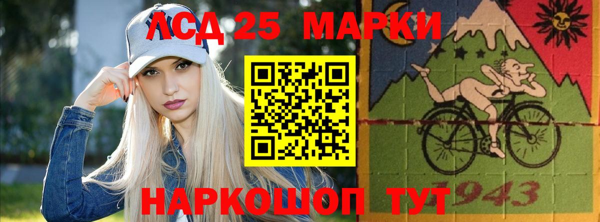 Лсд 25 экстази ecstasy Избербаш