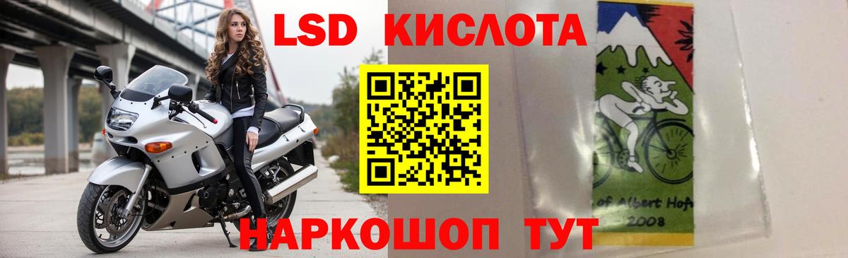 ЛСД экстази  MEGA как войти  Избербаш  Лсд 25 экстази кислота  Вход с VPN 