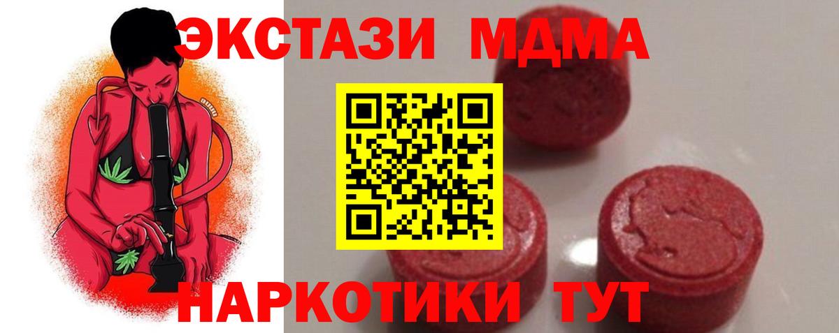 MDMA VHQ  MDMA  Избербаш  МДМА молли  Вход с VPN 