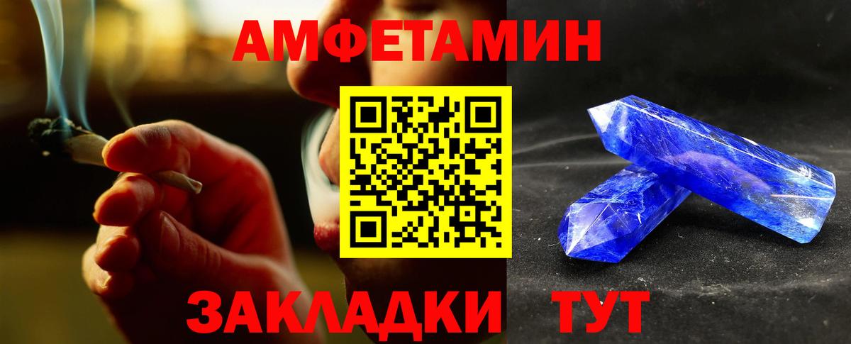 Первитин винт  Вход с VPN  Первитин винт  Избербаш 