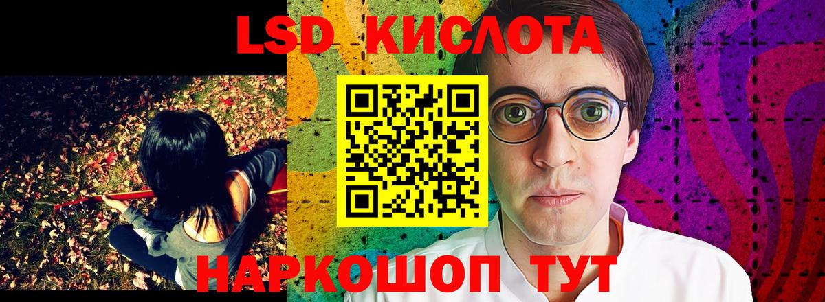 Марки N-bome 1,5мг  Вход с VPN  Избербаш 