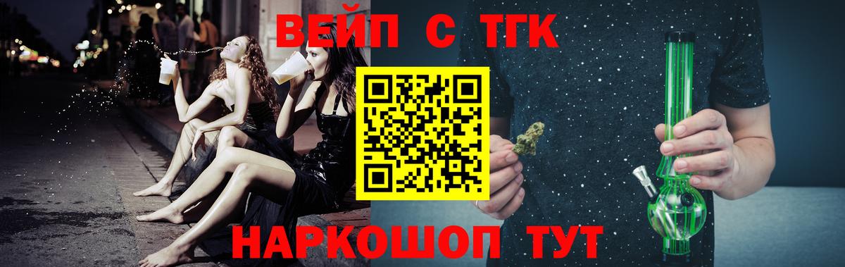 Дистиллят ТГК THC oil Избербаш