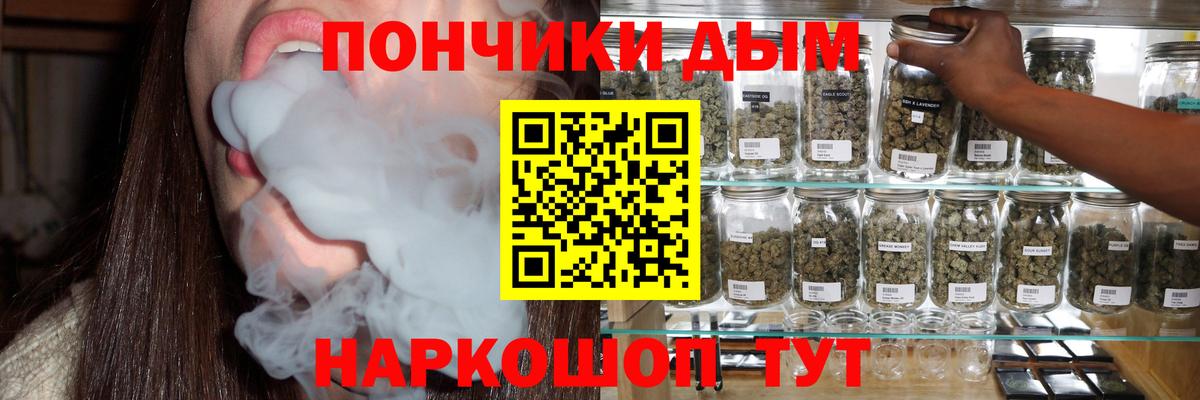 Каннабис MAZAR Избербаш